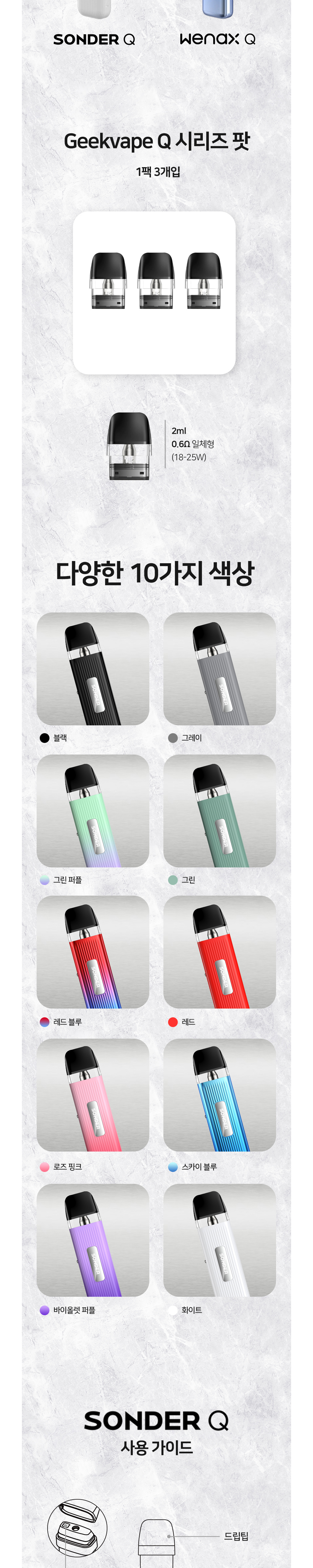 화장품 상품 이미지-S1L5