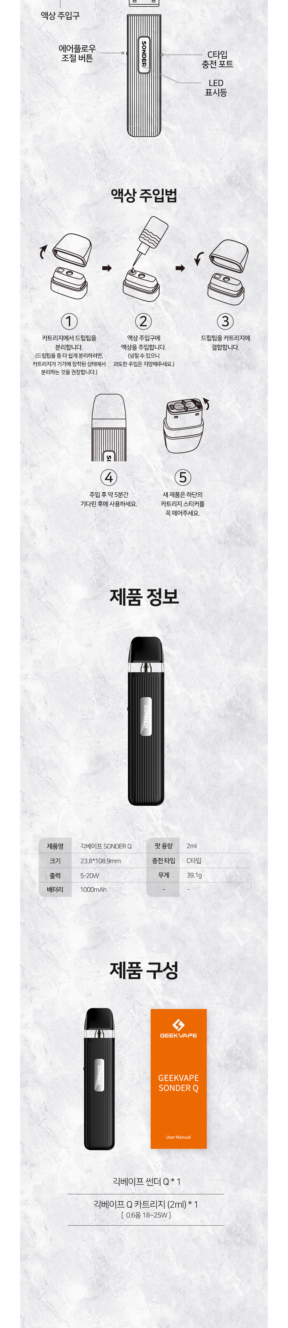 화장품 상품 이미지-S1L6
