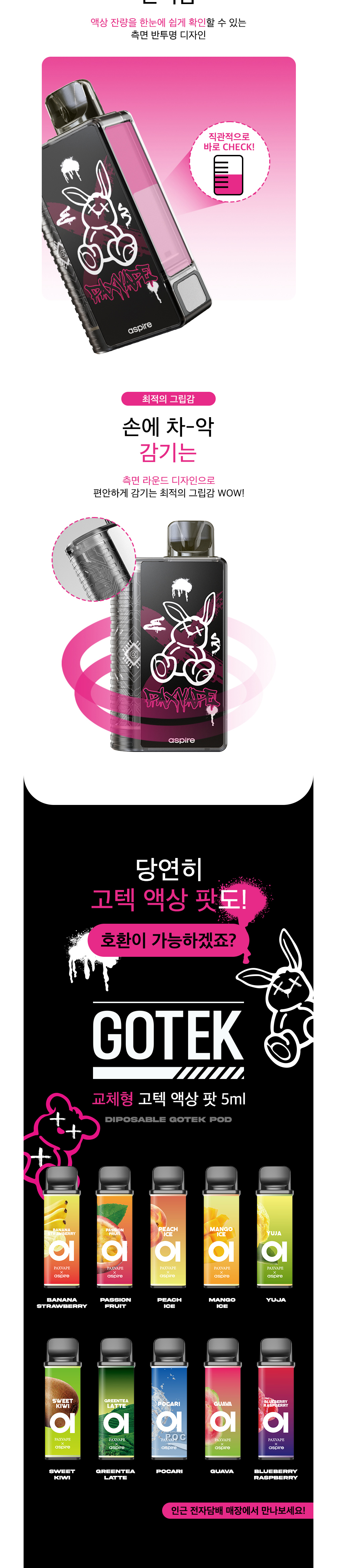 악세사리 베이비핑크 색상 이미지-S3L19