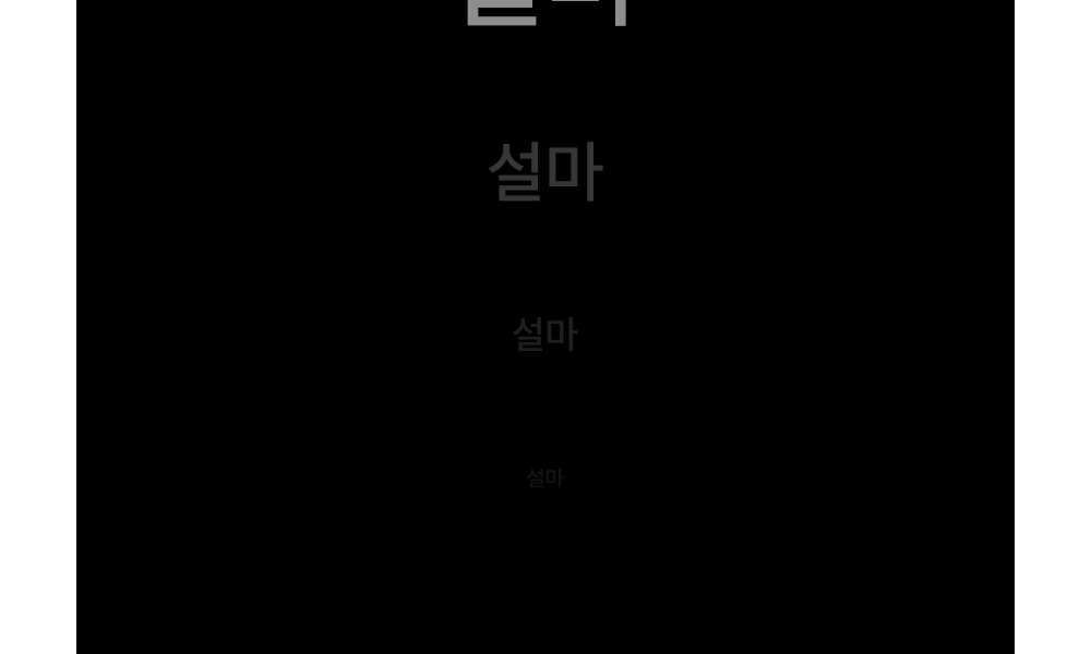 악세사리 상품상세 이미지-S3L18
