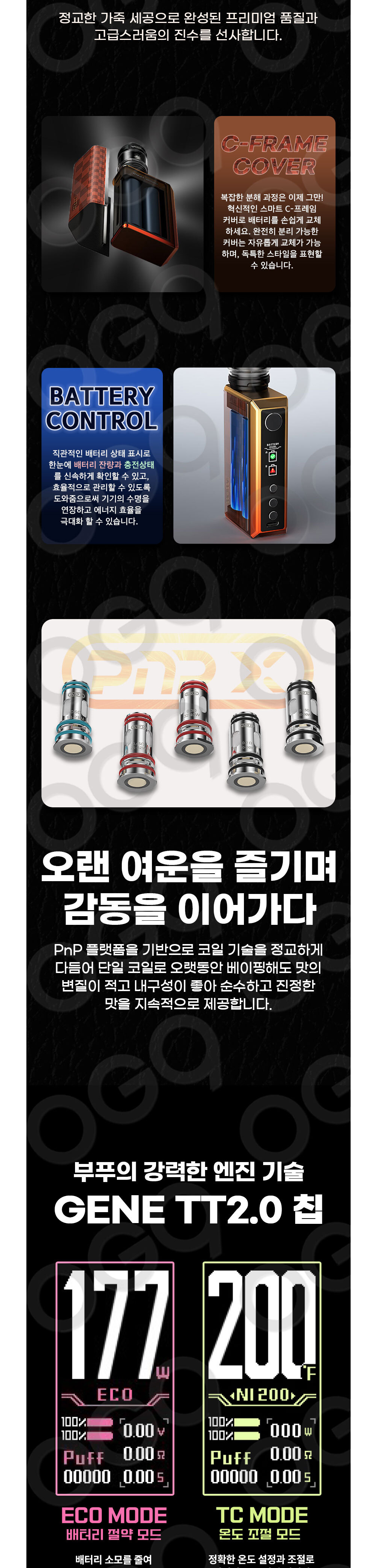 화장품 상품 이미지-S1L4