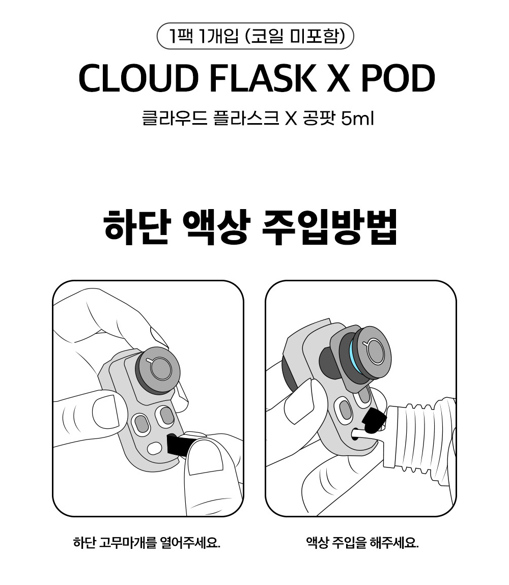 악세사리 상품 이미지-S1L4