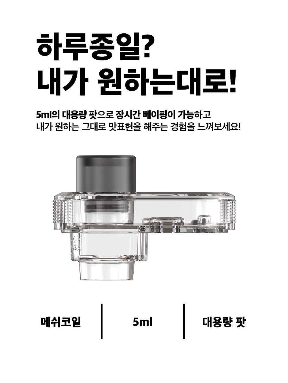 악세사리 그레이 색상 이미지-S1L7