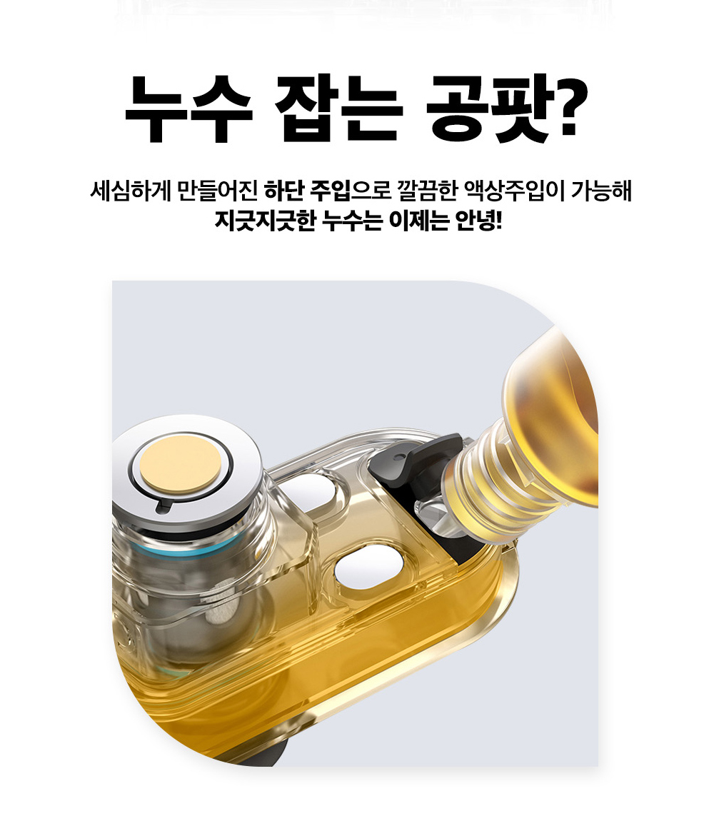 악세사리 머스타드 색상 이미지-S1L8