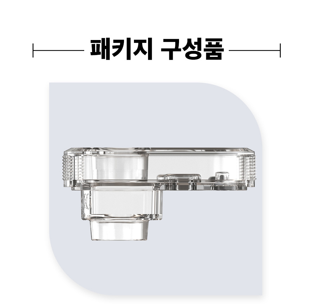 악세사리 화이트 색상 이미지-S1L5