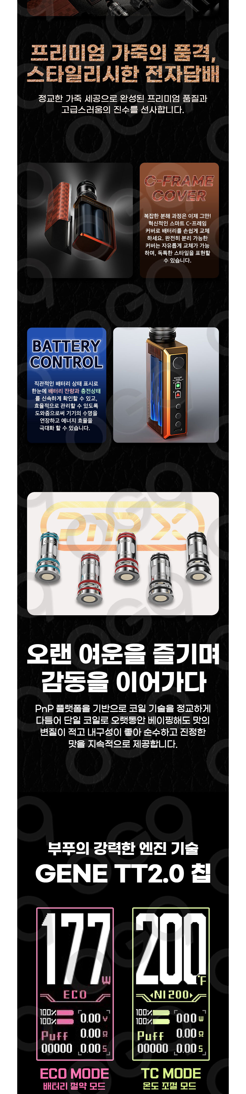 악세사리 상품상세 이미지-S1L4