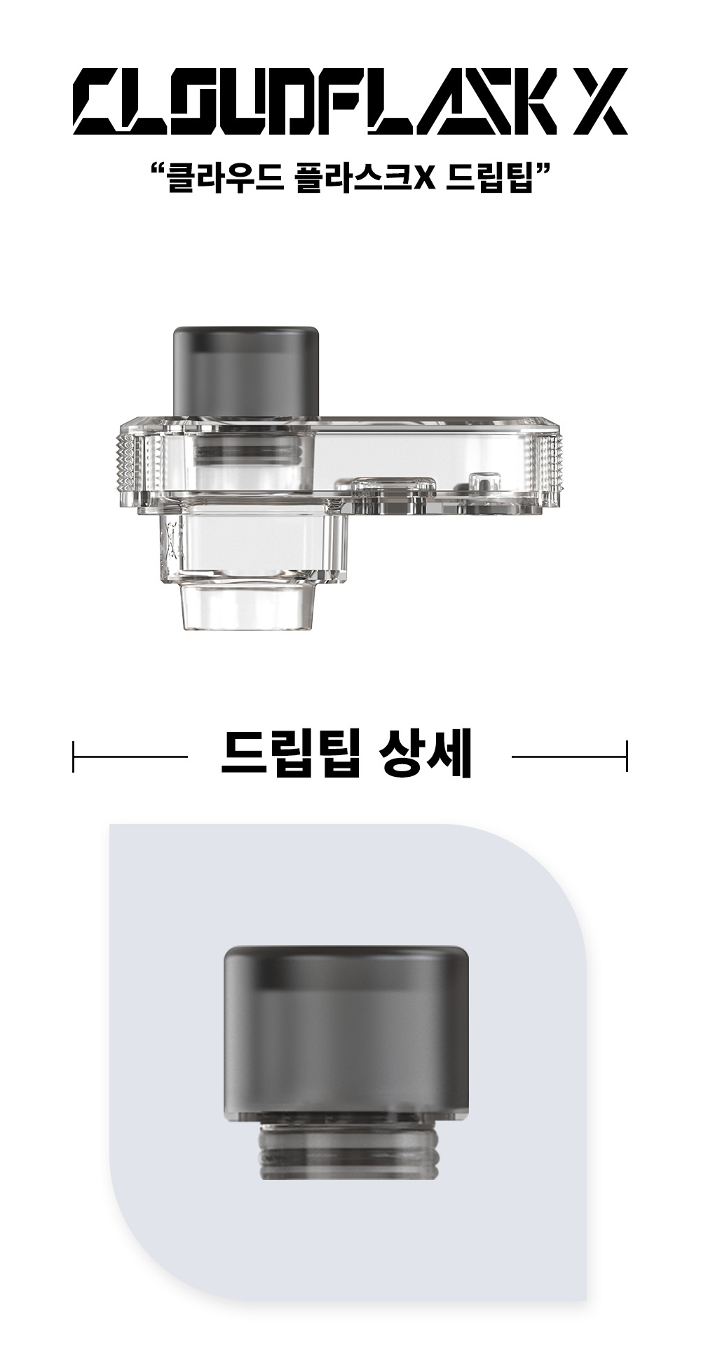화장품 상품상세 이미지-S1L4