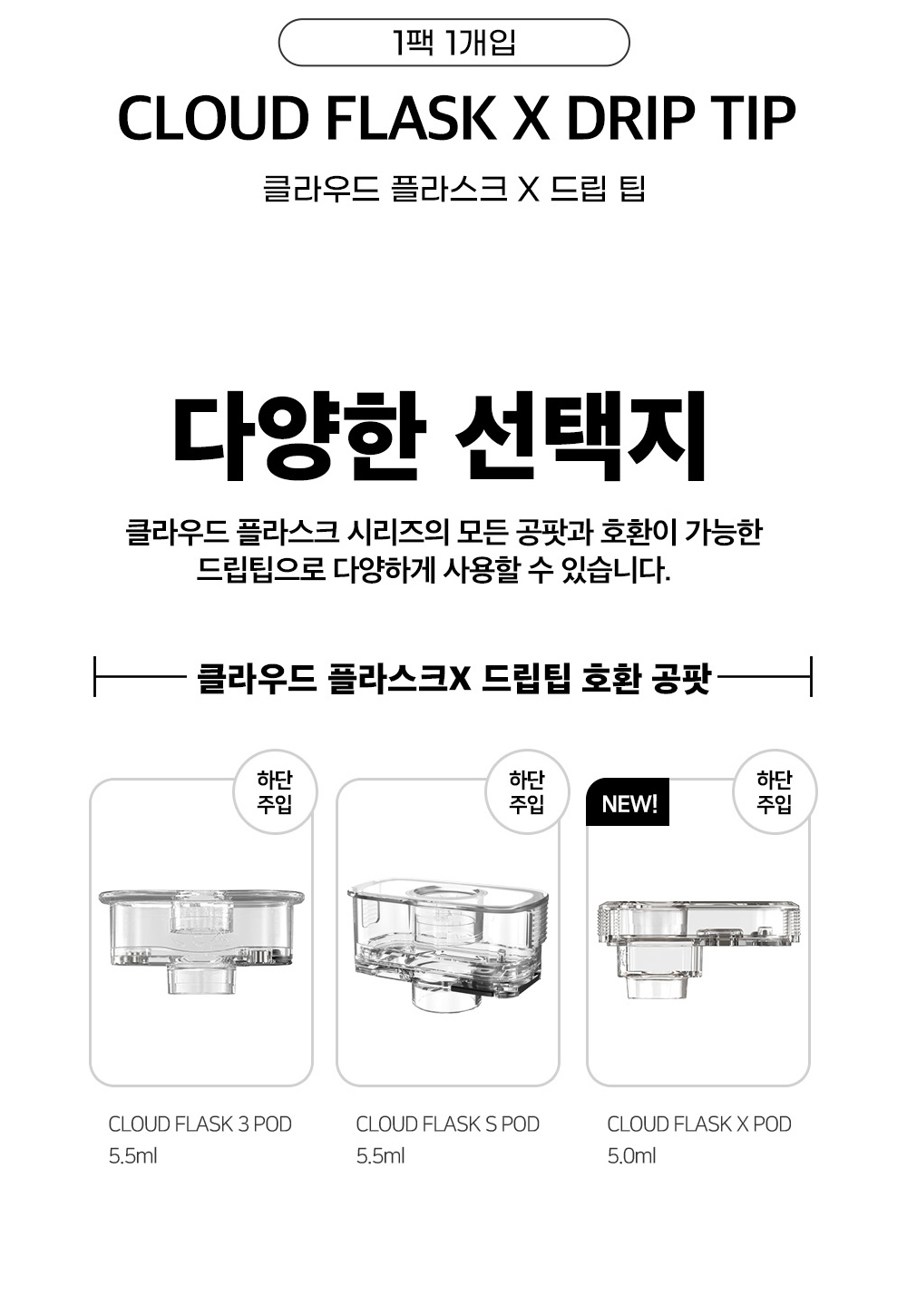 화장품 상품 이미지-S1L3
