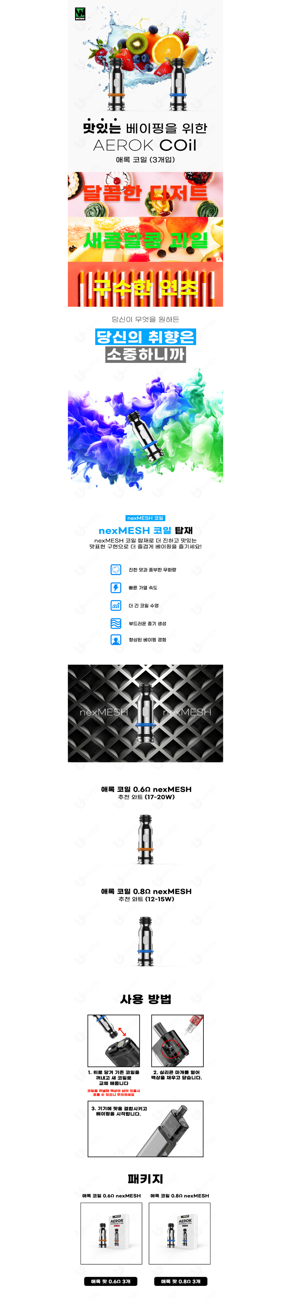 악세사리 상품 이미지-S1L3