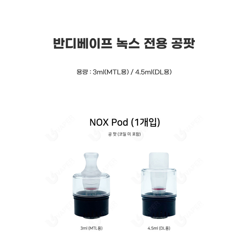 점퍼 화이트 색상 이미지-S1L1