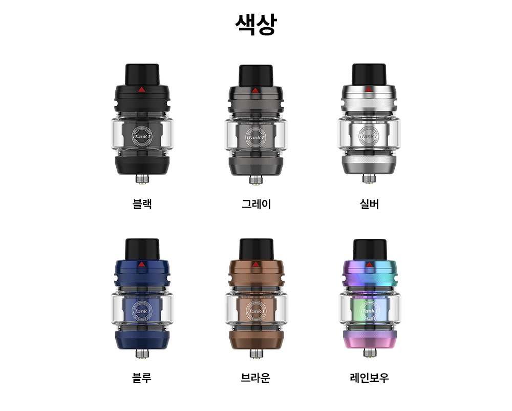 화장품 차콜 색상 이미지-S1L6