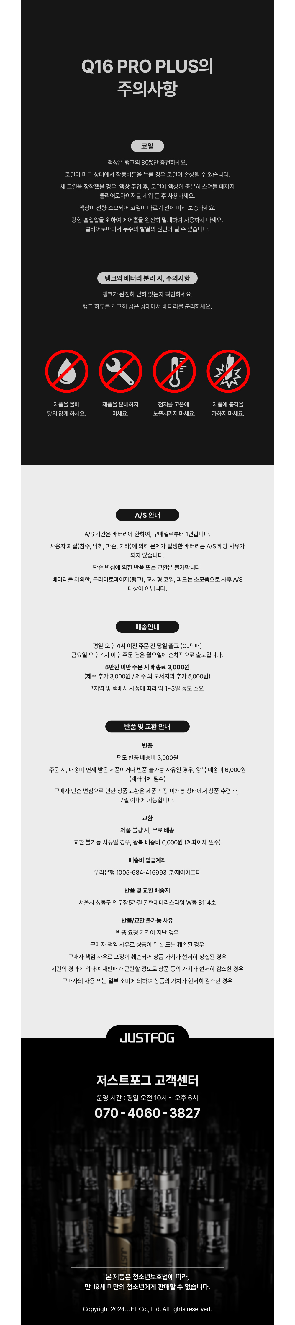 악세사리 화이트 색상 이미지-S1L3
