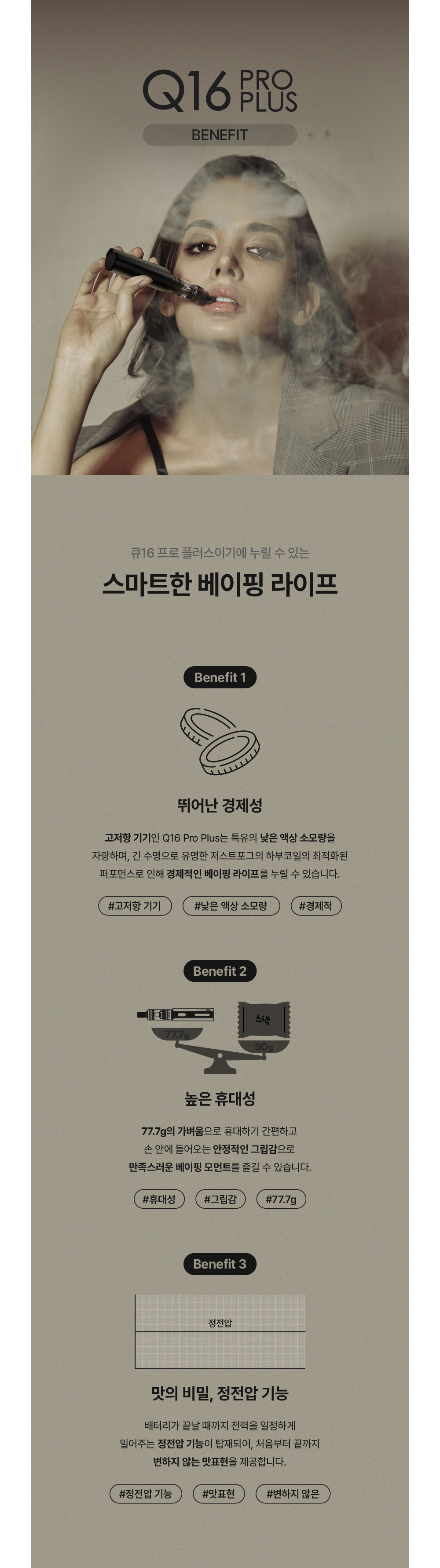악세사리 상품상세 이미지-S1L8