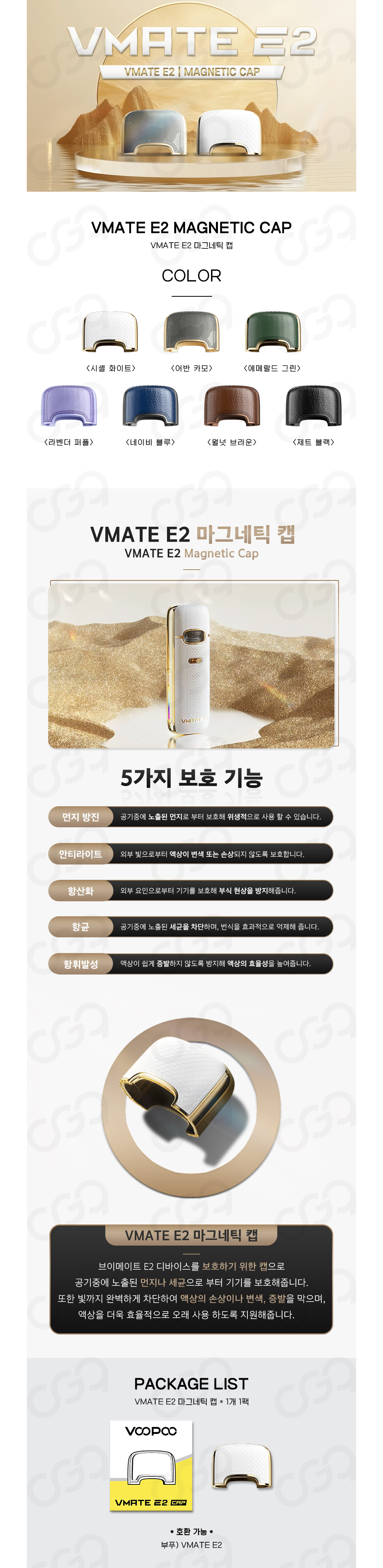 화장품 화이트 색상 이미지-S1L3