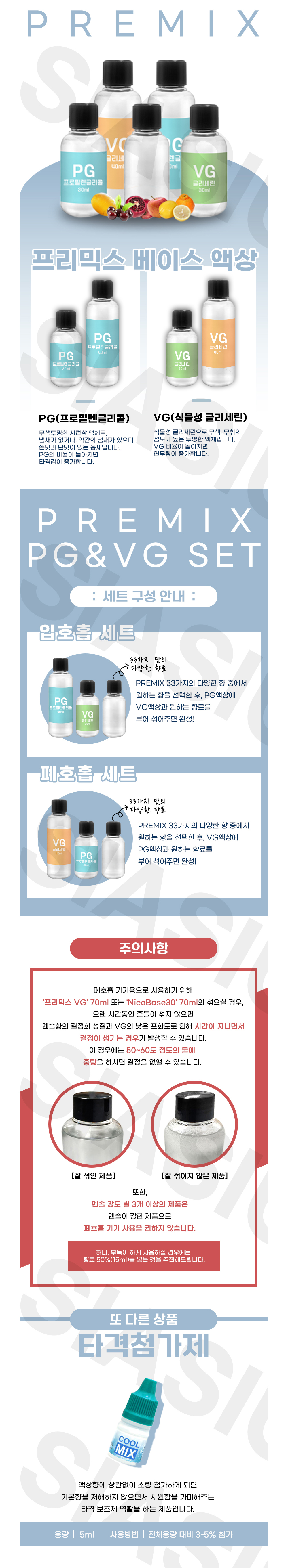 화장품 상품 이미지-S3L1