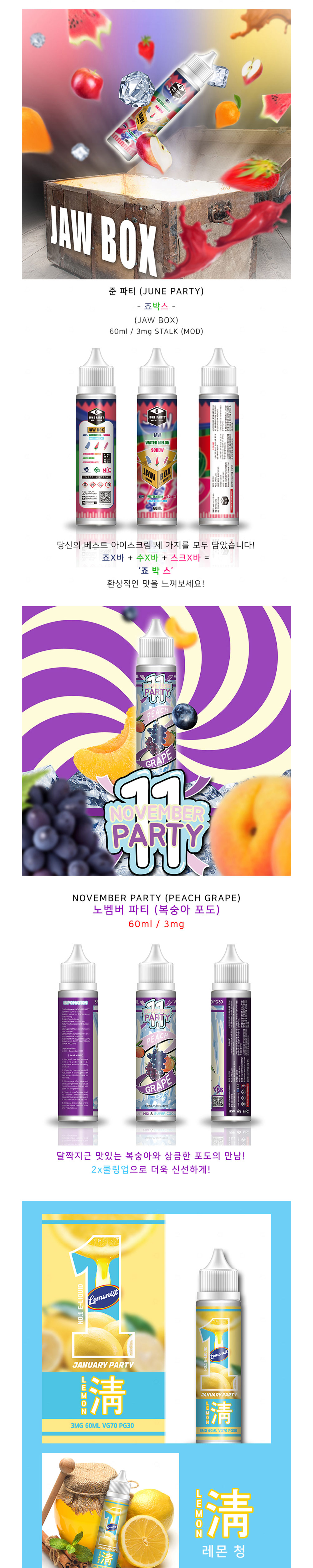 악세사리 상품상세 이미지-S1L2