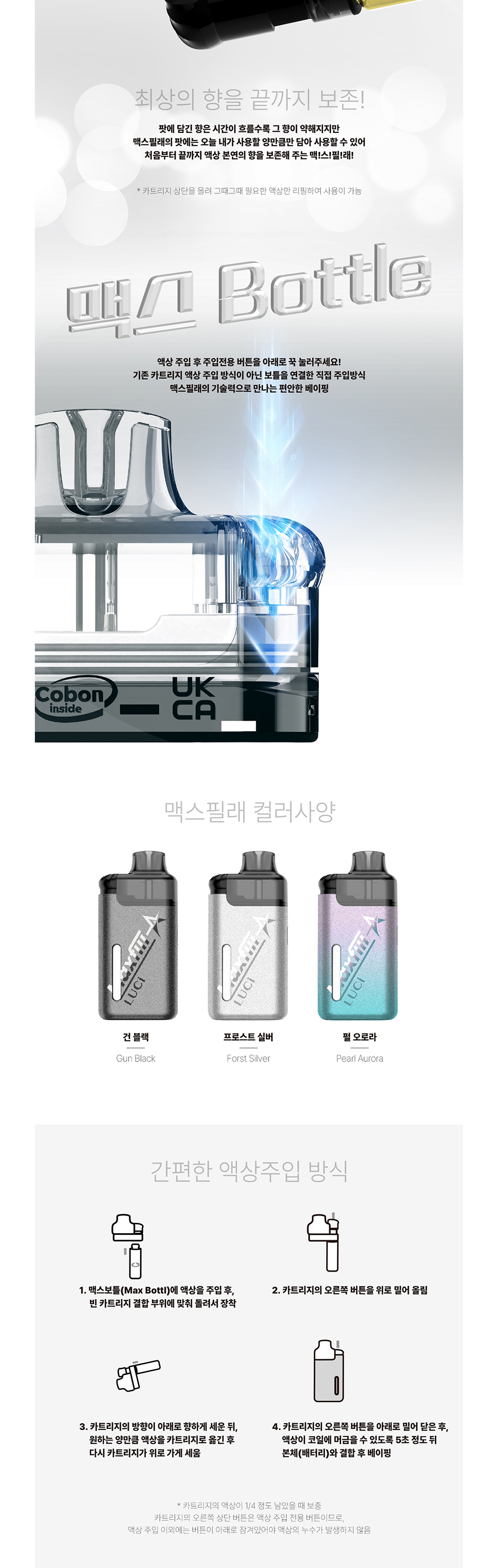 악세사리 상품 이미지-S2L5