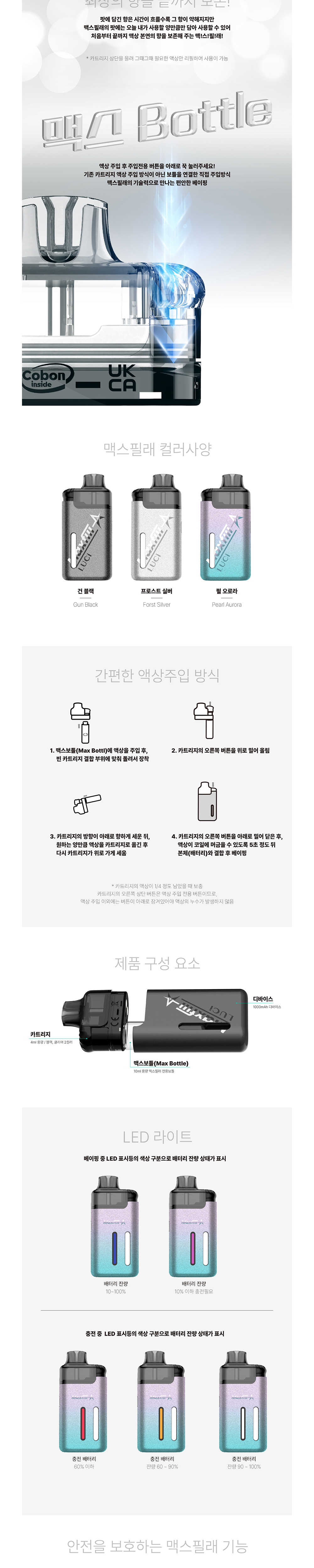 악세사리 상품 이미지-S1L4