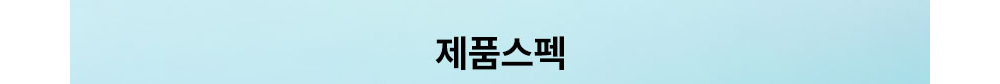 악세사리 상품상세 이미지-S1L7