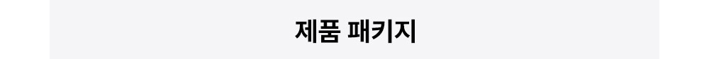 악세사리 화이트 색상 이미지-S1L4