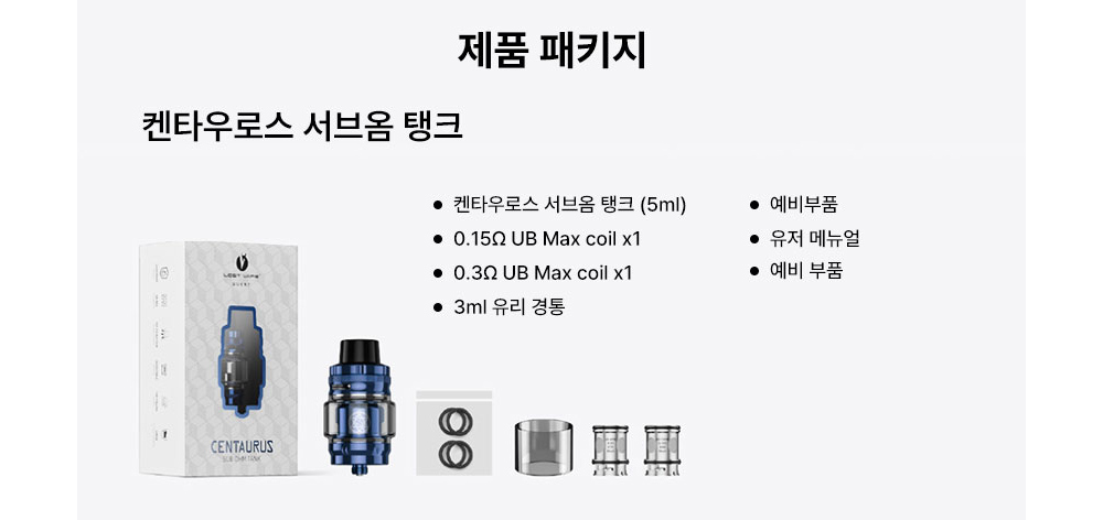 악세사리 상품 이미지-S3L4
