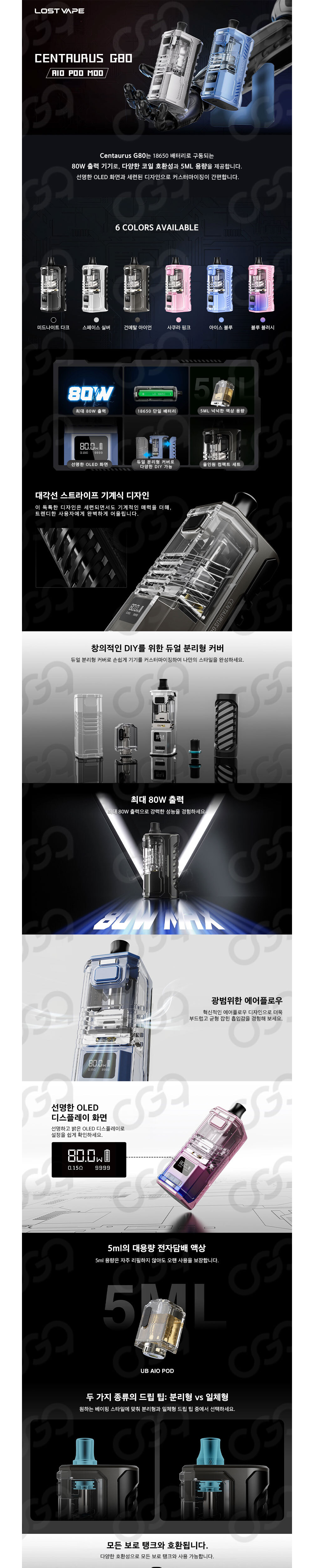 점퍼 상품상세 이미지-S1L3