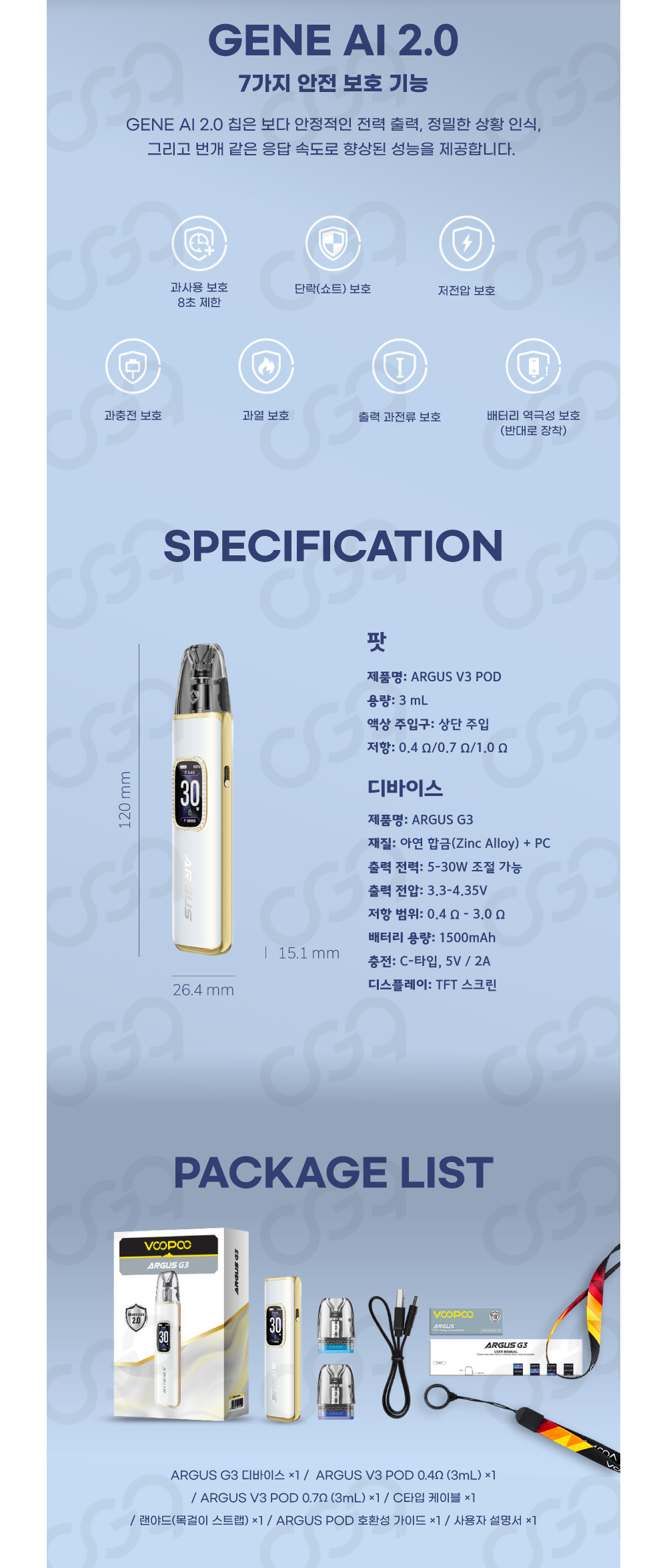 점퍼 상품상세 이미지-S1L3