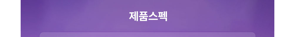 악세사리 상품상세 이미지-S2L11