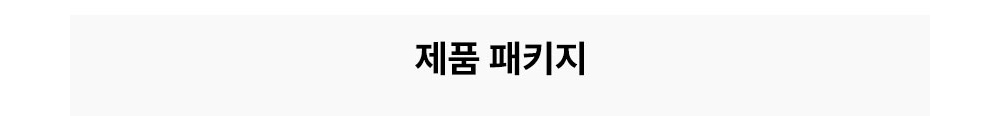 악세사리 화이트 색상 이미지-S2L14