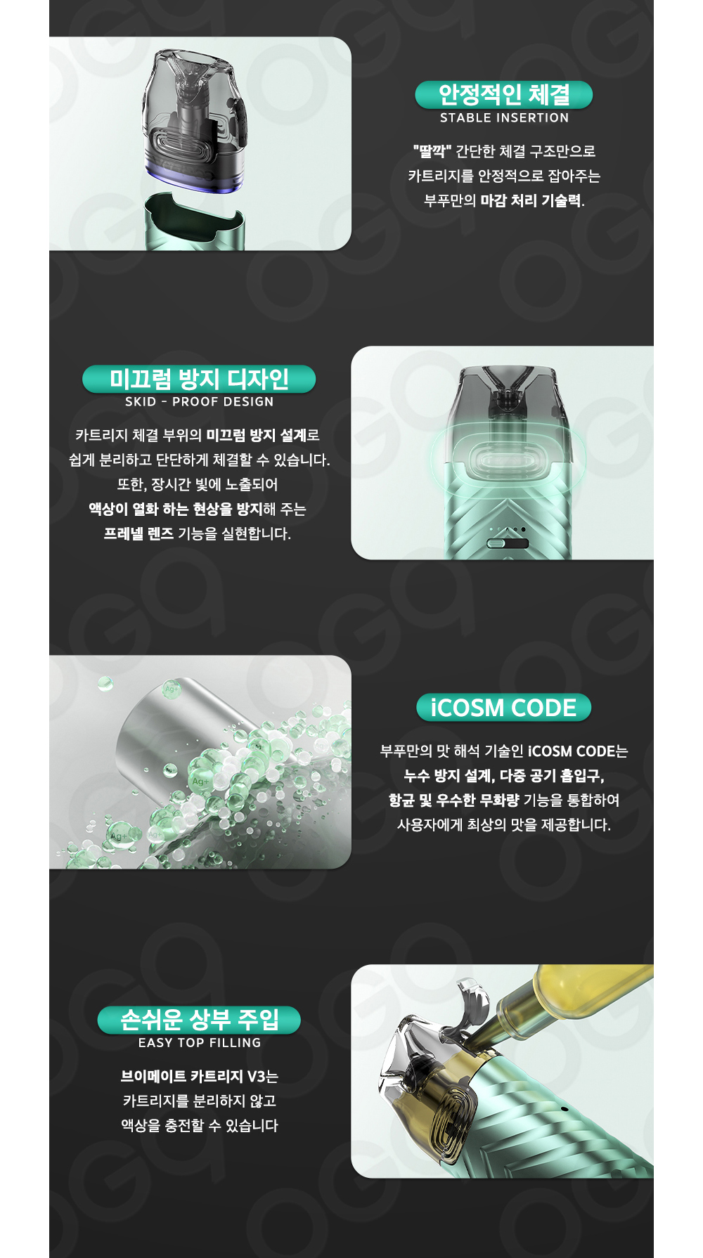 화장품 상품상세 이미지-S1L9