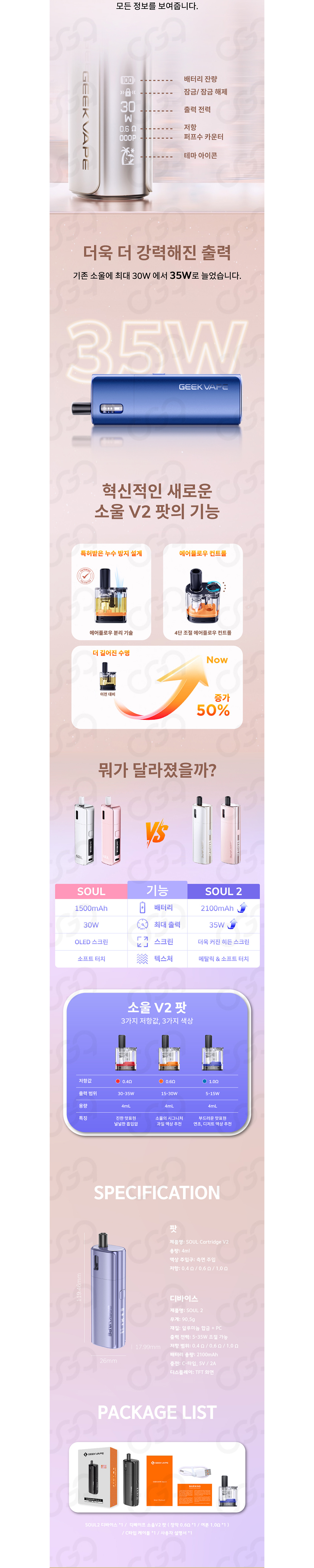 점퍼 상품상세 이미지-S1L3
