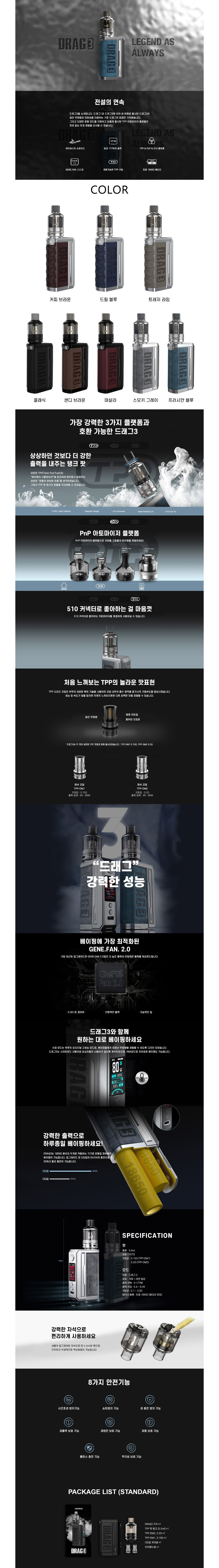 점퍼 상품상세 이미지-S1L3