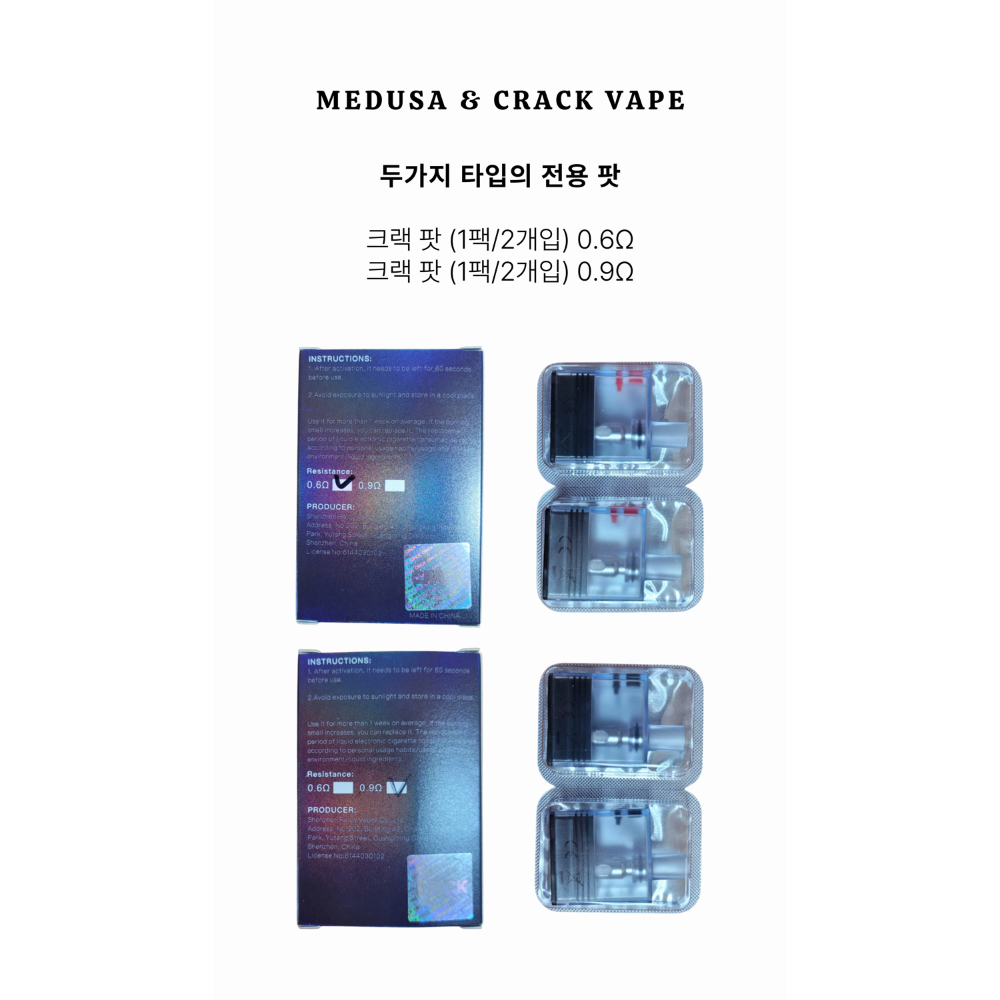 악세사리 상품 이미지-S1L3