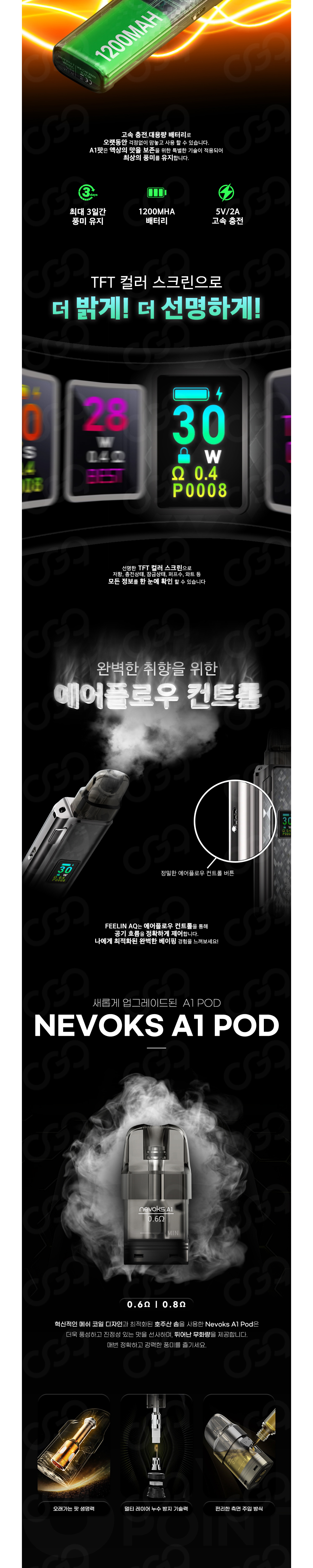 점퍼 상품상세 이미지-S1L3