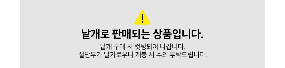 악세사리 화이트 색상 이미지-S2L1