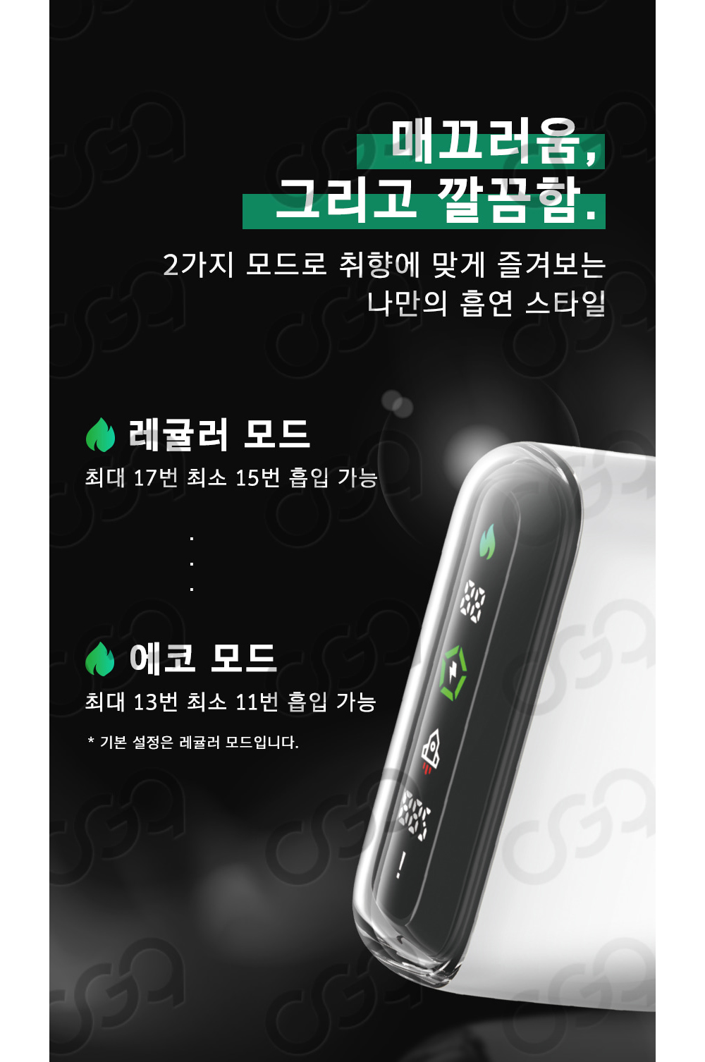 시계 상품상세 이미지-S2L9