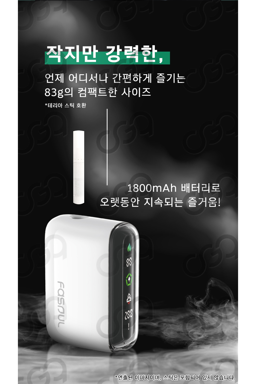 시계 상품상세 이미지-S2L8