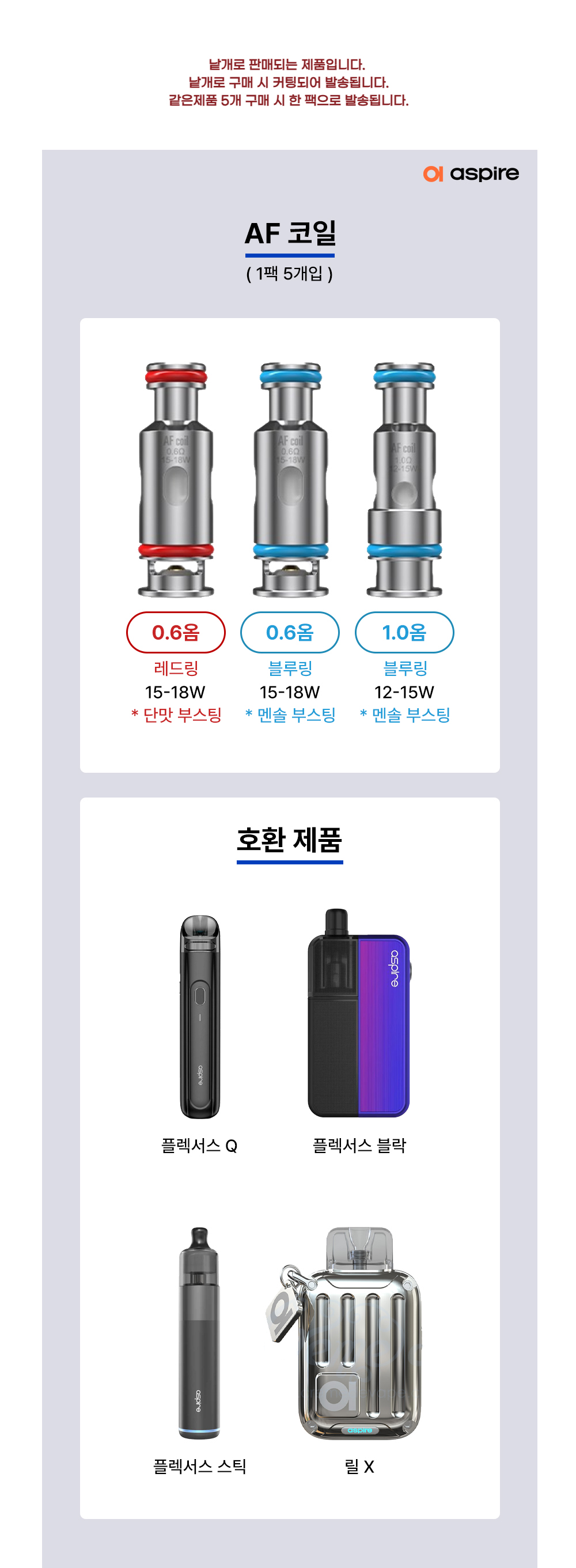 화장품 상품 이미지-S3L1