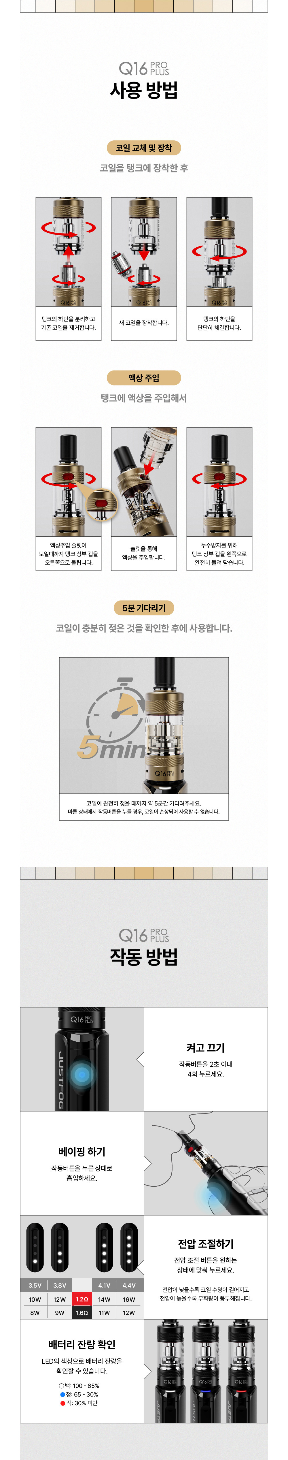 화장품 상품상세 이미지-S2L20