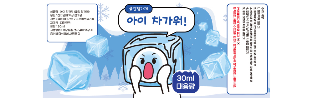 화장품 스카이블루 색상 이미지-S2L3