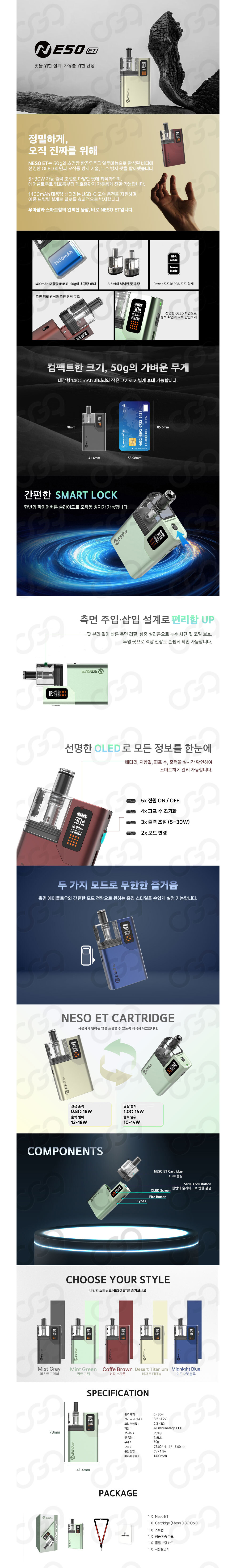 점퍼 상품상세 이미지-S1L3
