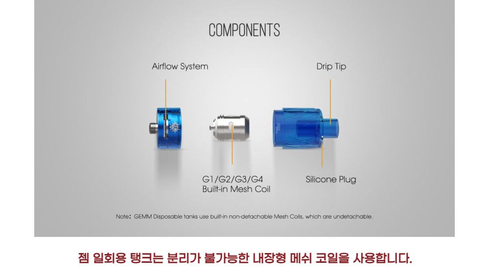 악세사리 화이트 색상 이미지-S1L4