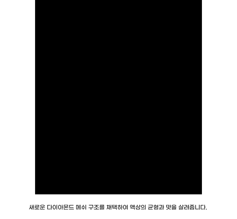 악세사리 상품상세 이미지-S1L5
