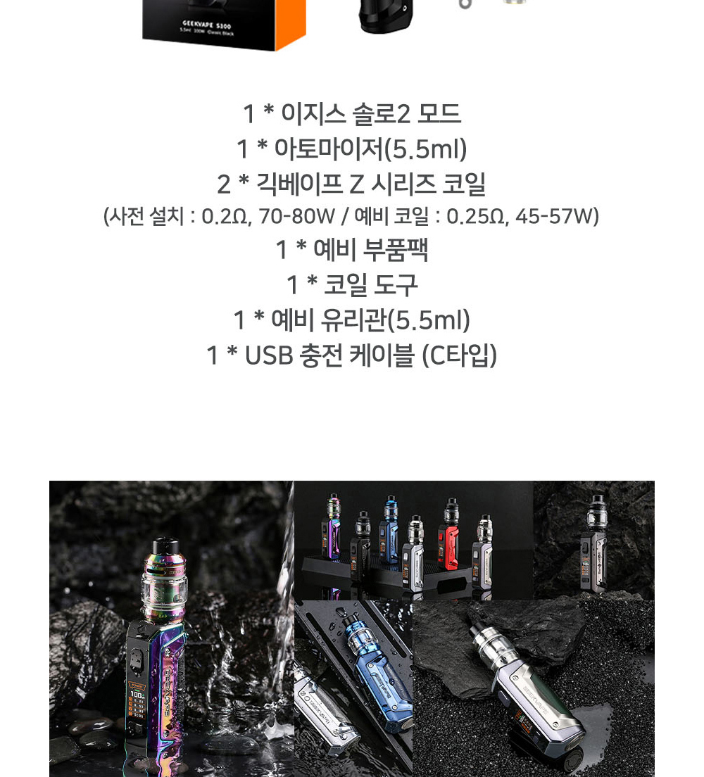 화장품 모델 착용 이미지-S5L2