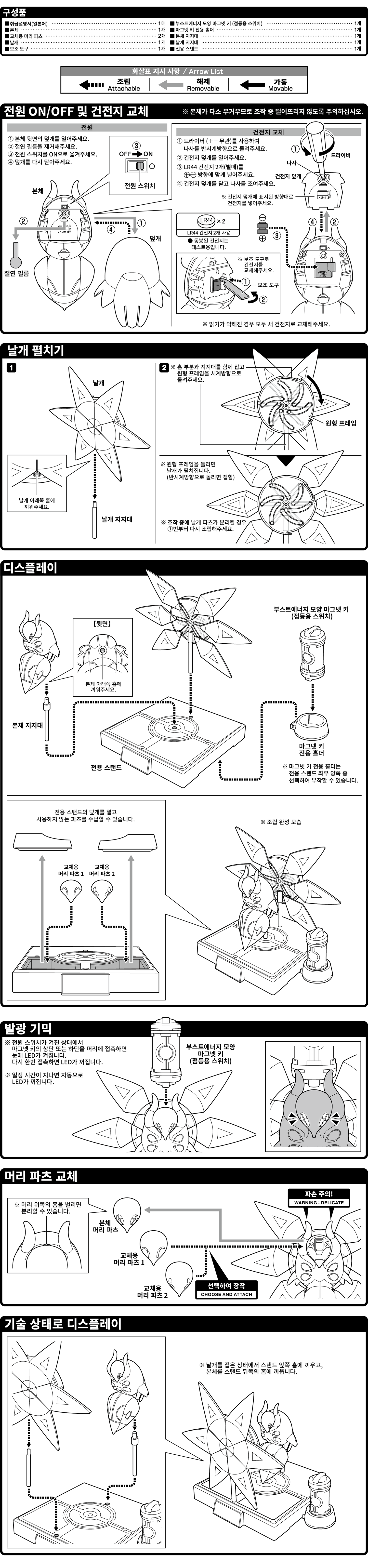 무쇠독나방.png