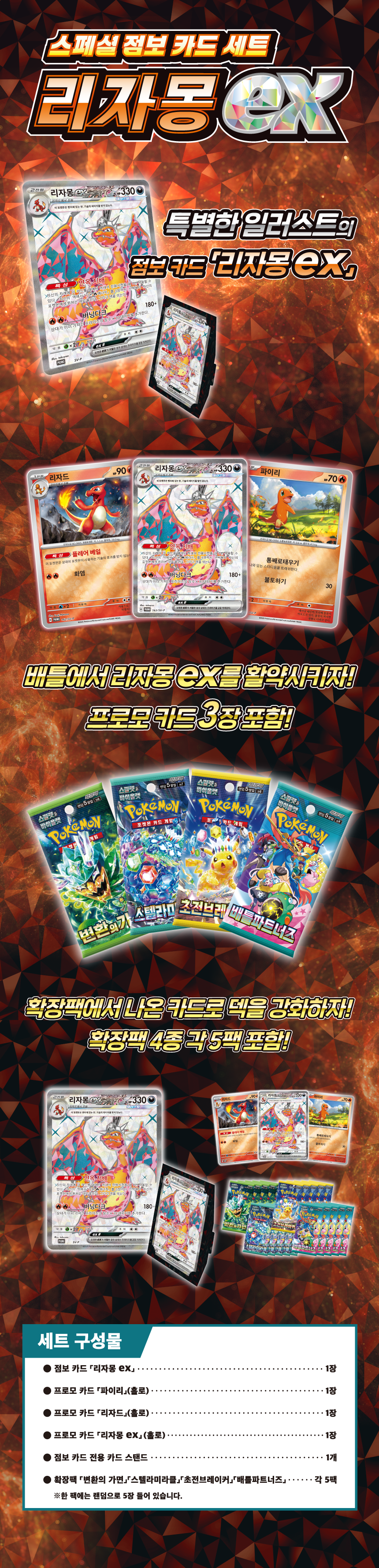 860x3556.png