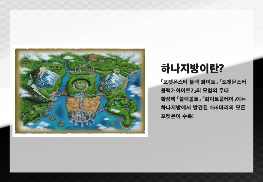 SV11_상세릴리스_하나지방.png