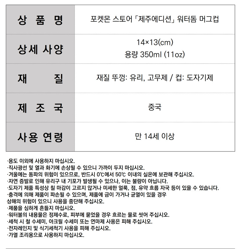 하단_상세사양표.jpg