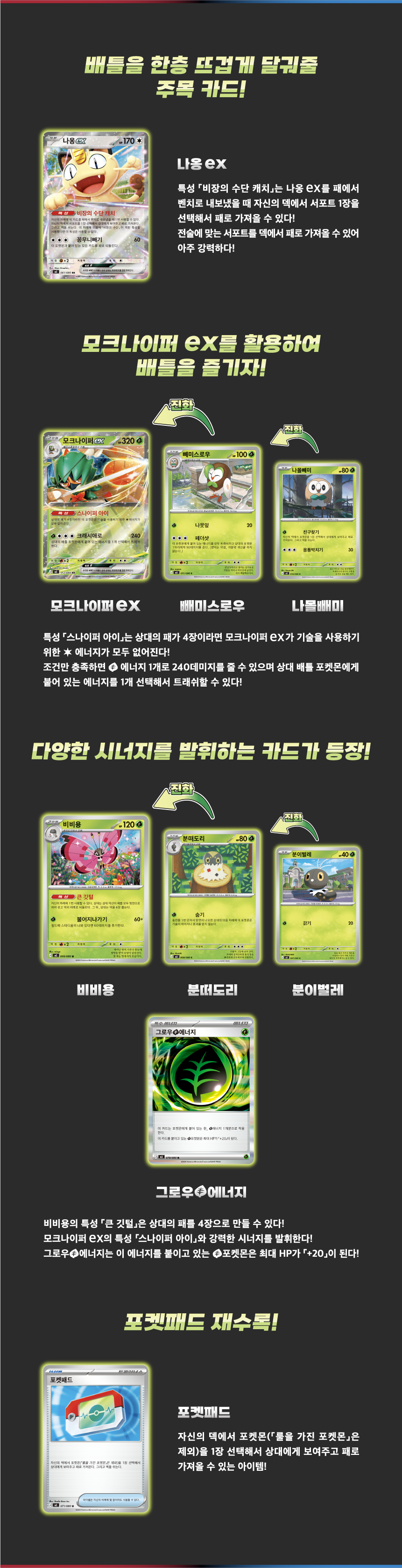 니힐제로_5.png