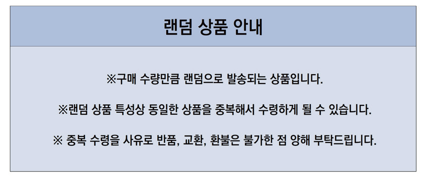 4521329411781_주의문구.png